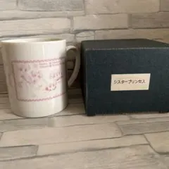 未使用　シスタープリンセス マグカップ