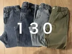 130センチ　ズボン　デニム　まとめ売り