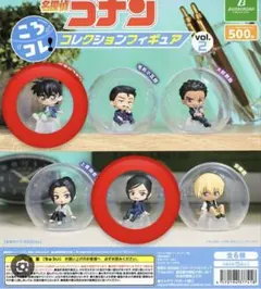名探偵コナン ガチャ ころコレ コレクションフィギュア 2種セット