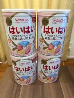 2026年最新】空き缶 ミルク缶の人気アイテム - メルカリ