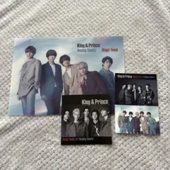 Magic Touch / Beating Hearts キンプリ 特典