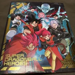 スーパードラゴンボールヒーローズ カードセット