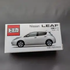 2025年最新】日産記念品の人気アイテム - メルカリ