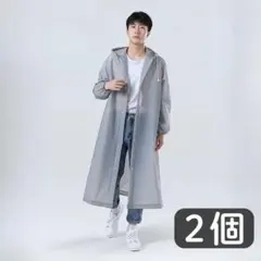 【2枚】軽量レインコート フリーサイズ ポンチョ レインウェア グレー