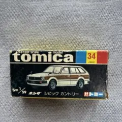 トミカ ホンダ シビック