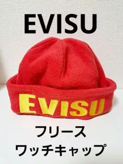 EVISU ニット帽　赤　カモメ EVISU ニット帽 赤 カモメ EVISU ニット帽 赤 カモメ 廃盤 EVISU