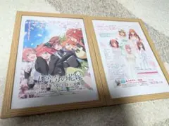 映画 五等分の花嫁 ポスター