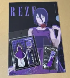 チェンソーマン レゼ篇 TSUTAYA アクリルスタンド クリアファイル　レゼ