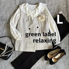 ユナイテッドアローズ他　セレモニースーツ　フォーマル　ママスーツ　ジレ