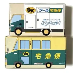 トミカ クロネコヤマト ヤマト運輸 2種セット