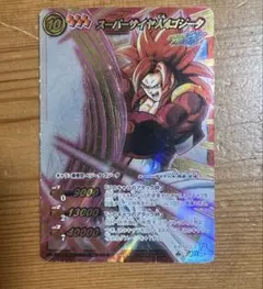 ミラバト ドラゴンボールカード