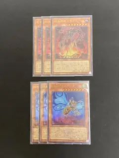 遊戯王　怪粉壊獣ガダーラ　粘糸壊獣クモグス　ウルトラ　各3枚セット　ロゴ