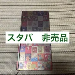 【非売品】スタバ Starbucks ダイアリーノートのサムネイル