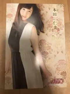IZ*ONE AKB48 SAY MY NAME 本田仁美 生写真セット - メルカリ
