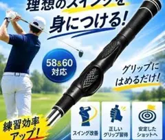 ゴルフ練習器具 グリップトレーナー ブラック　右利き用のサムネイル