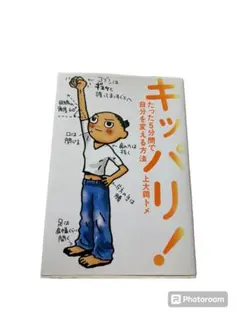 Item thumbnail for item 8bab0364-6419-48f2-bb4f-a8ccdccd8924