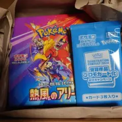 h*G様 ポケモンカード ポケカ 熱風のアリーナ 1box シュリンク付未開封
