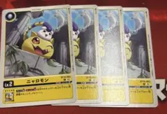 Item thumbnail for item 46480c48-1536-4563-9015-effdc036b02c