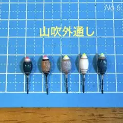 타나고 야마부키 아우터 플로트 (5개 세트) 핸드메이드 도키
