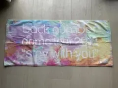 back number dome tour 2018 タオルのサムネイル