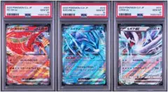 ポケモンカード PSA10連番 ルギア ホウオウ スイクン ex - メルカリ
