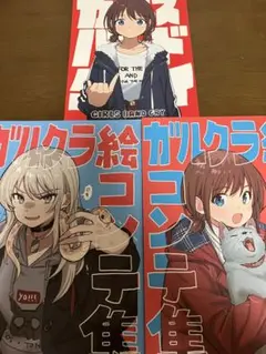 Item thumbnail for item 661febd6-2420-494e-a99e-7419f9419706