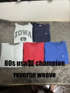 v*a様 80s usa製Champion Reverse Weave