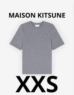 メゾンギツネ　Tシャツ・XXS 試着のみ メゾンギツネ Tシャツ・XXS 試着のみ | Mercari