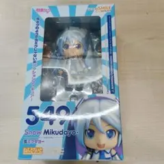 ねんどろいど No.558 ご注文はうさぎですか？ チノ（香風智乃） - メルカリ