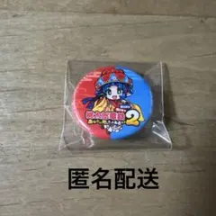 Item thumbnail for item 61bba753-fe13-4dbf-9b09-373088733d6c