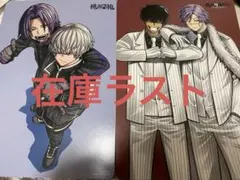 【アニメイト限定】桃源暗鬼 27巻 外伝 1巻 ビジュアルボード