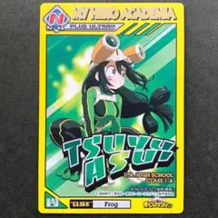 僕のヒーローアカデミア きゃらくたぶるグミ ノーマル 蛙吹梅雨