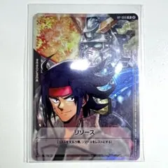 ガンダムカードゲーム リソース ドモン・カッシュ シャイニング