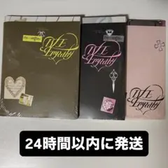 【新品未開封】IVE EMPATHY 3形態まとめ売り