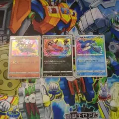 ポケモンカード ポケカ イベルタル カイオーガ レシラム アメイジング セット