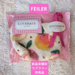 2026年最新】フェイラー限定品の人気アイテム - メルカリ