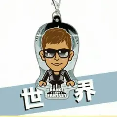 世界　クリーナー