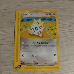 ポケモンカード ゼニガメ 旧裏 16 イントロパック - メルカリ