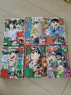 希少》こち亀額入りピンズ