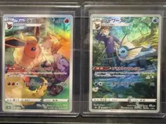 ブースター　シャワーズ　CHR 2枚セット