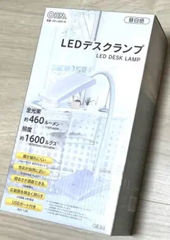 【箱付き◆送料込み】オーム電機（OHM） LEDデスクランプ デスクライト