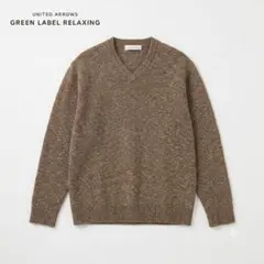 美品 UNITEDARROWSブラウンニットセーター 茶色 長袖のサムネイル