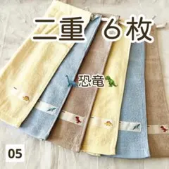 二重　おりこうタオル　無地　おりこうエプロン　タオルエプロン　お食事エプロン