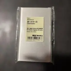 無印　カードケース　薄口　アルミのサムネイル