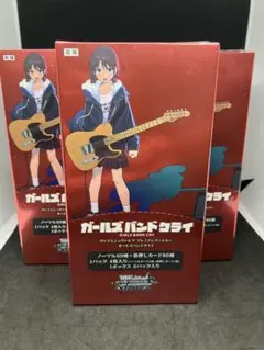 ヴァイスシュヴァルツ プレミアムブースター ガールズバンドクライ 3BOXセット