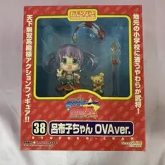 2026年最新】ねんどろいど 呂布子ちゃん OVAver. 「やわらか三国志