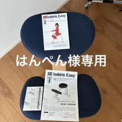 2026年最新】バランスラボ ショートフレームの人気アイテム - メルカリ