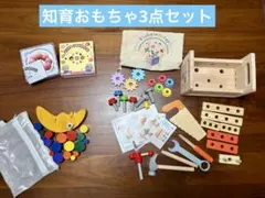 知育 おもちゃ 大工 絵合わせ お月さまバランスゲーム モンテッソーリ 知育玩具