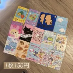2026年最新】あつめてカード2の人気アイテム - メルカリ