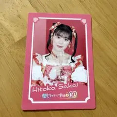 超ときめき♡宣伝部　坂井仁香　チェキ 😻💭❤️ ⁡ 超ときめき♡宣伝部の坂井仁香ちゃんとチェキ❣️ やっと